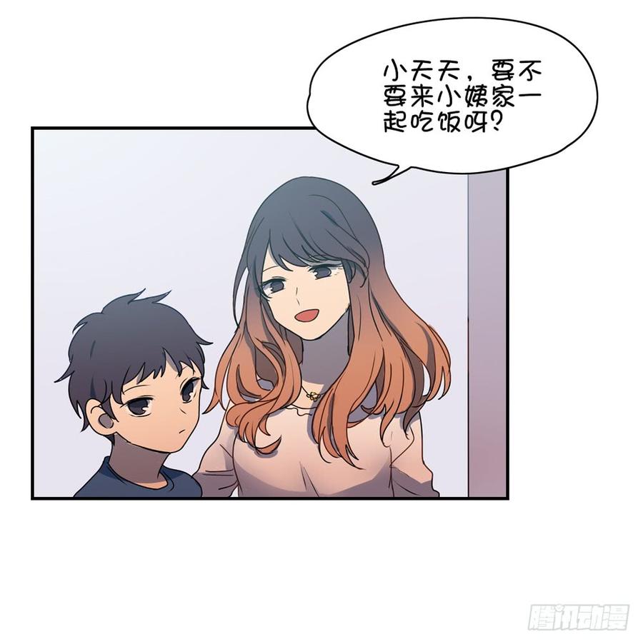 子月的母亲竟然是……！26