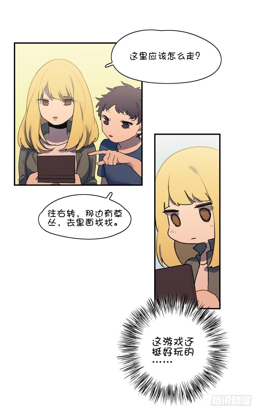 子月的母亲竟然是……！3