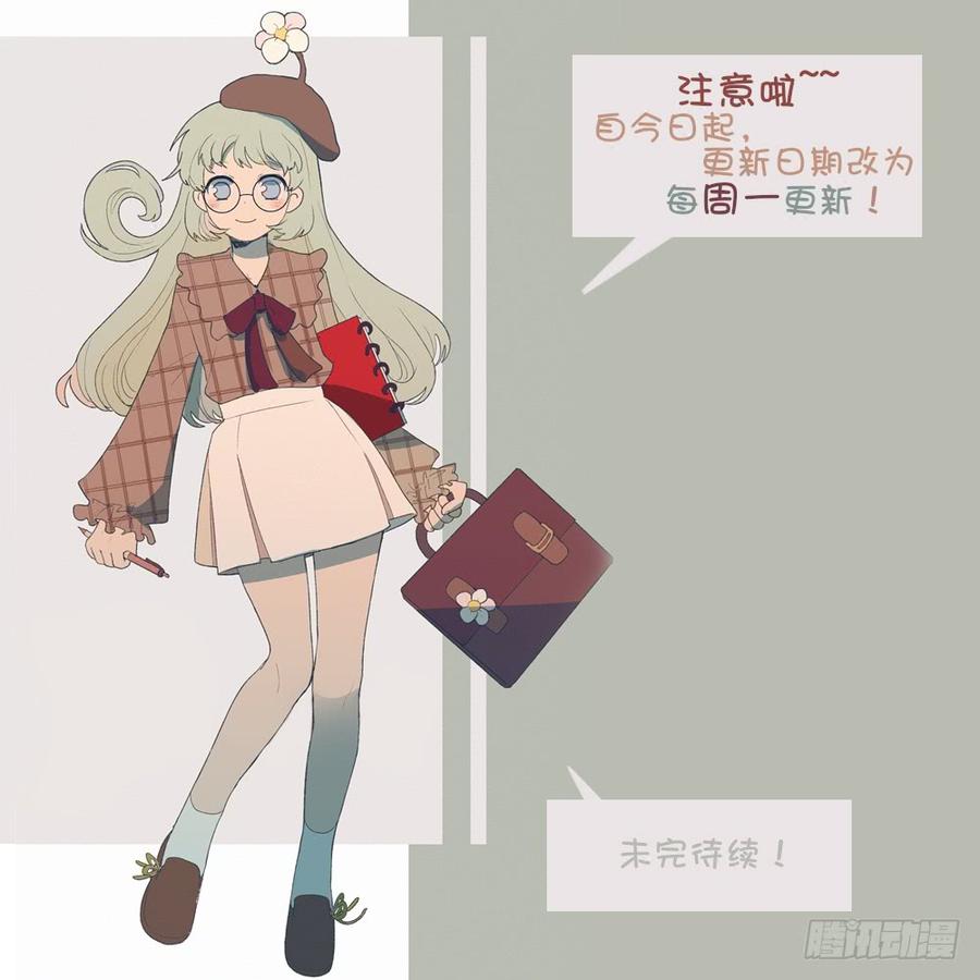 子月的母亲竟然是……！33