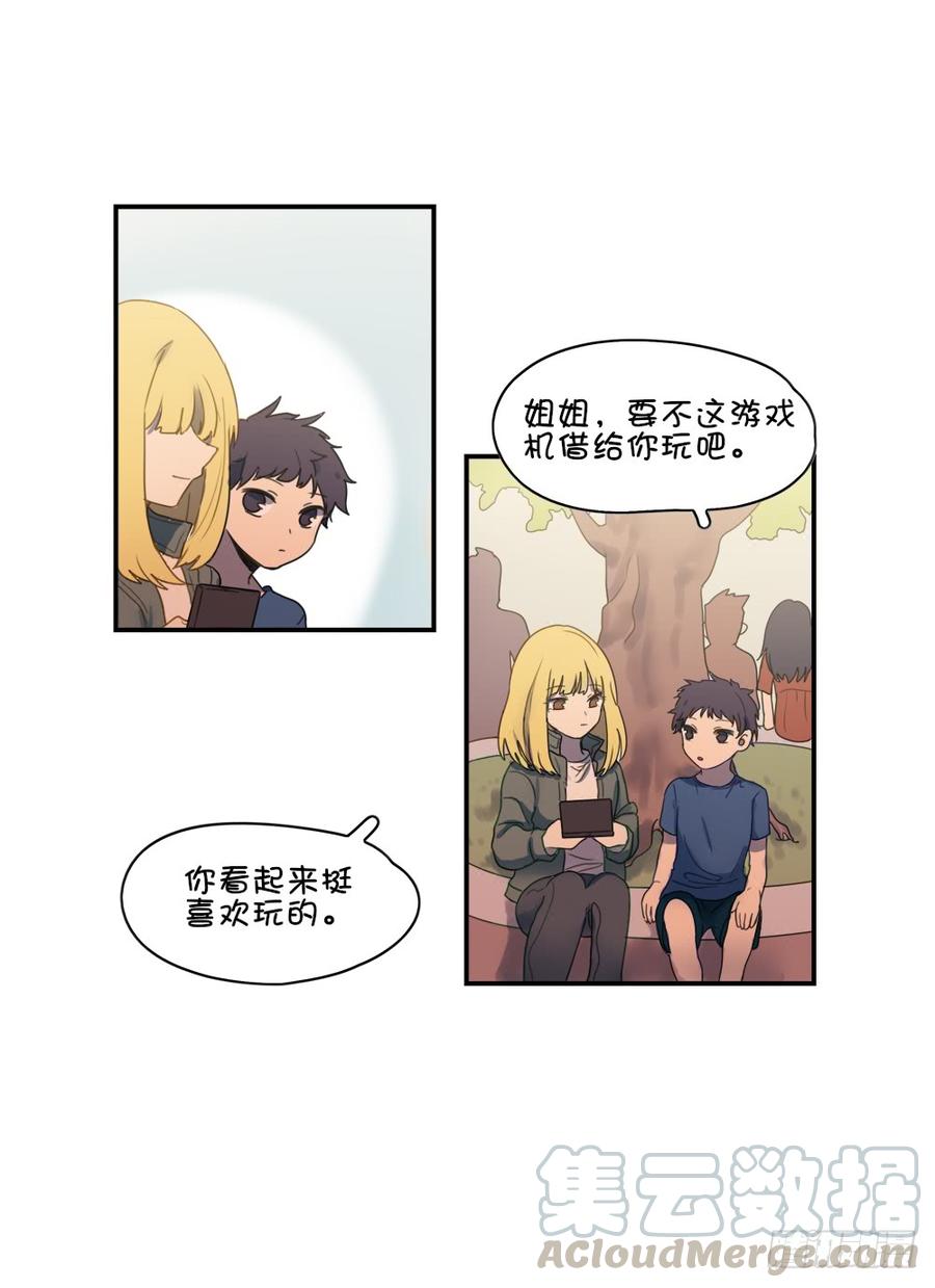 子月的母亲竟然是……！4