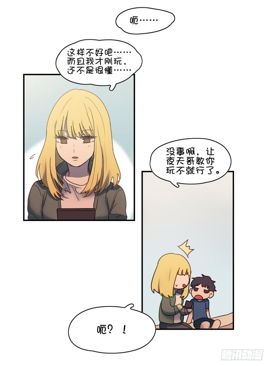 子月的母亲竟然是……！5