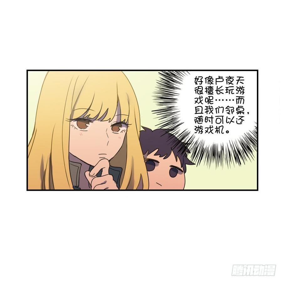 子月的母亲竟然是……！6