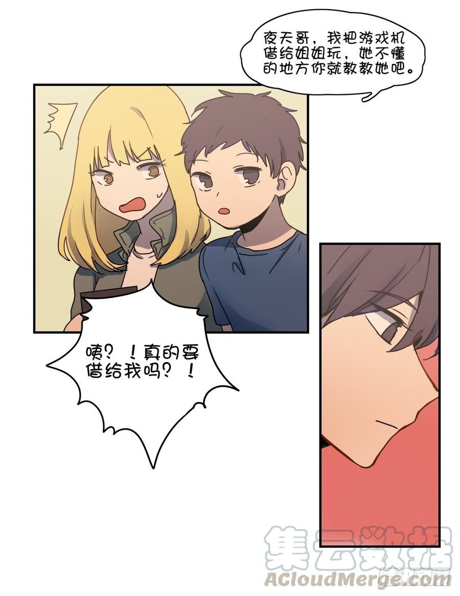 子月的母亲竟然是……！8