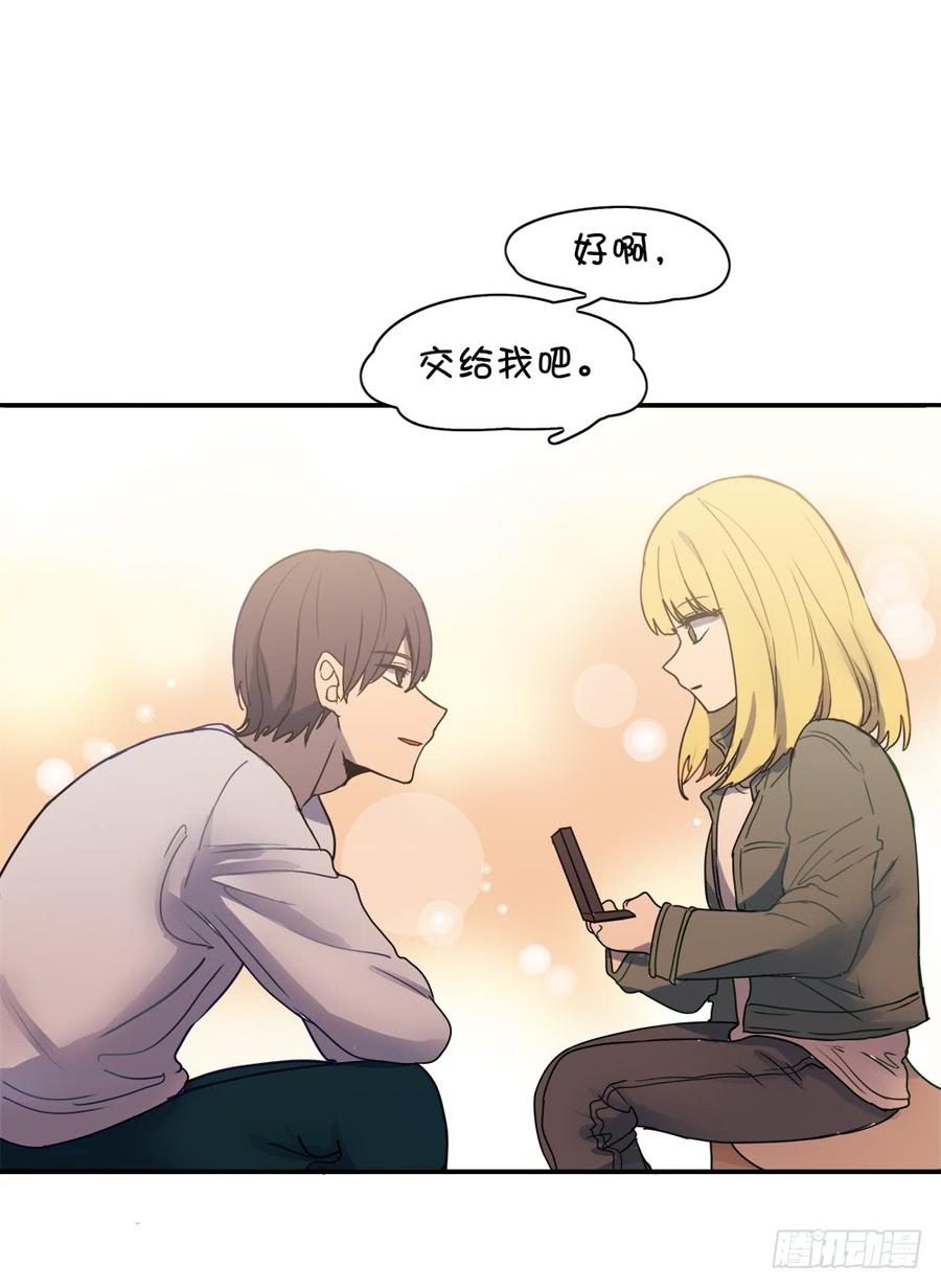子月的母亲竟然是……！9