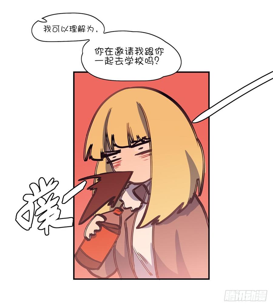 我一直觉得你很可爱11