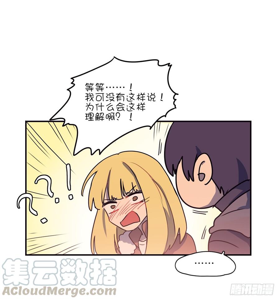 我一直觉得你很可爱12