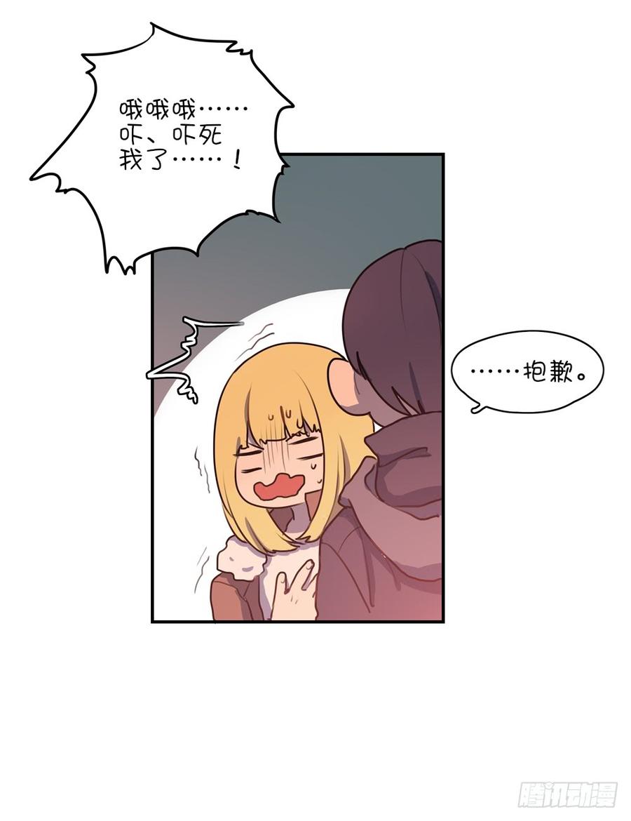 我一直觉得你很可爱2