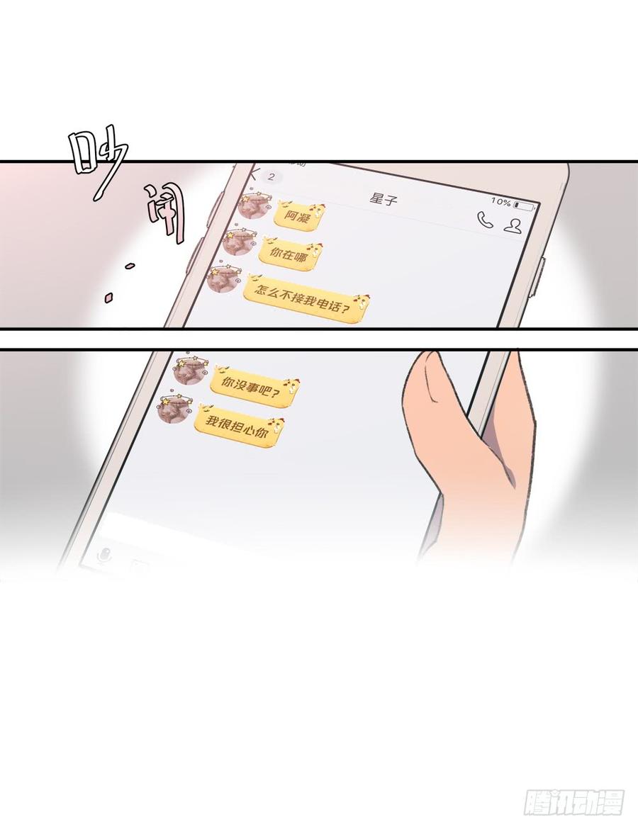 我失恋了1