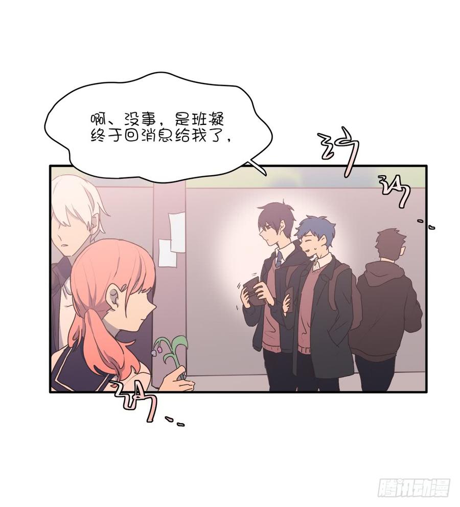 我失恋了11