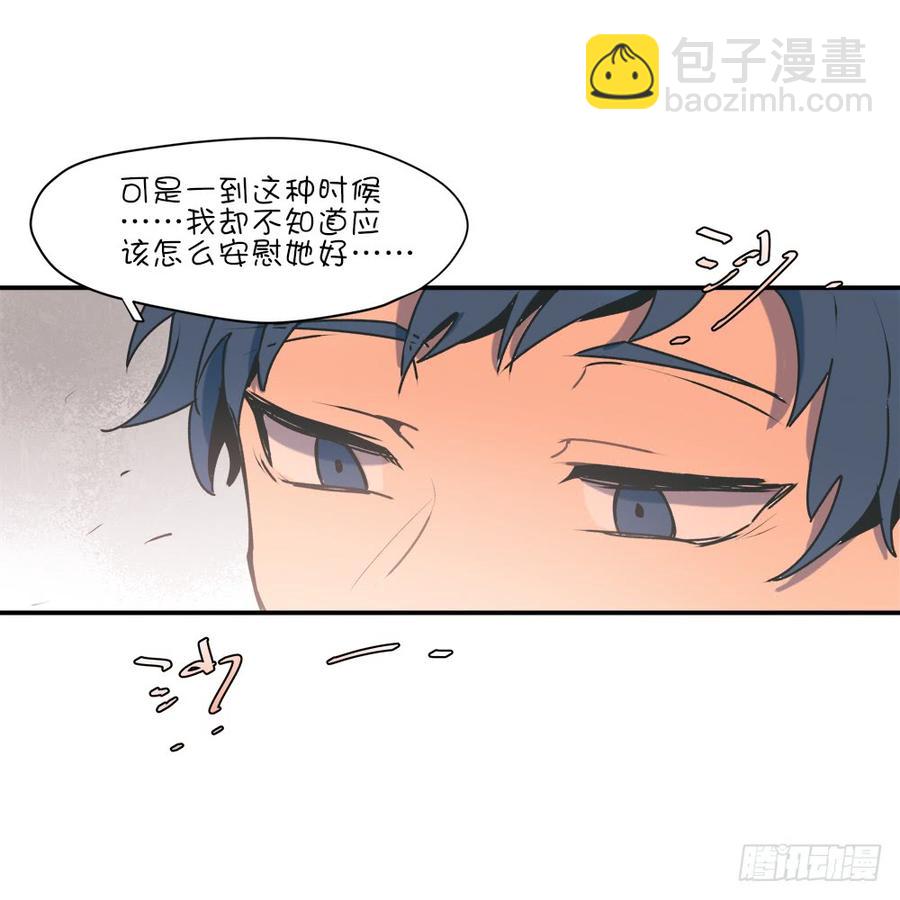 我失恋了17