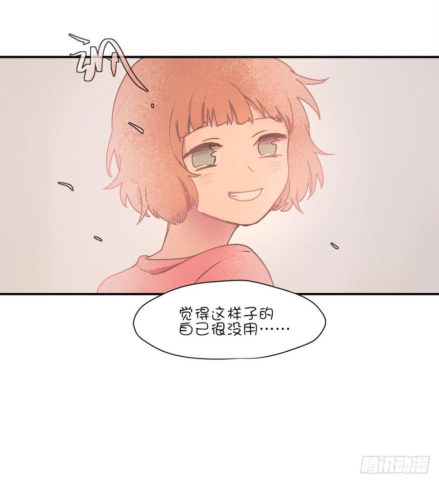我失恋了18