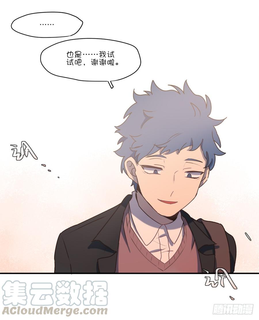 我失恋了20