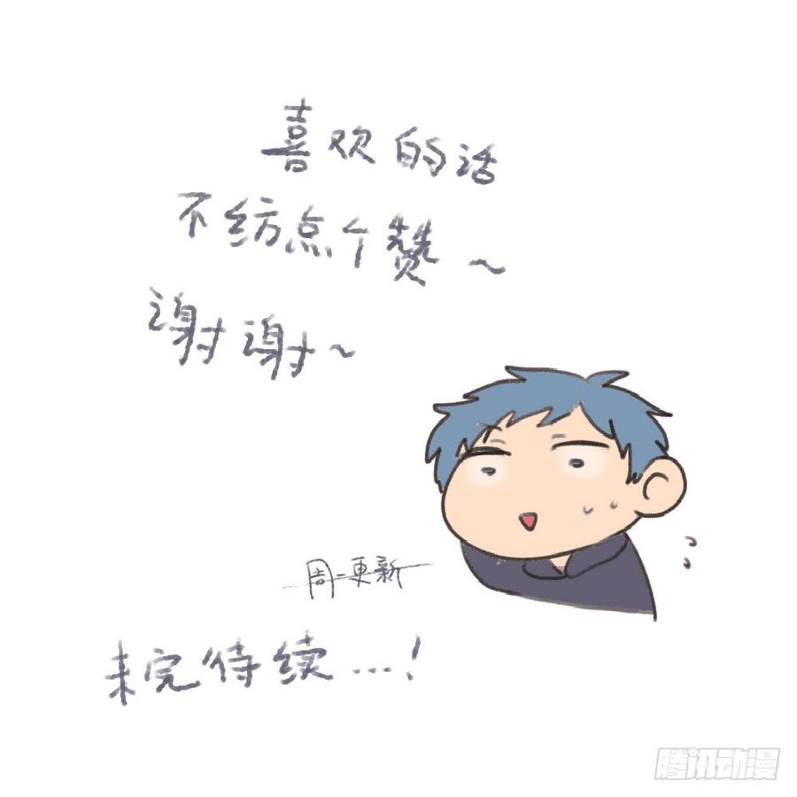 我失恋了22