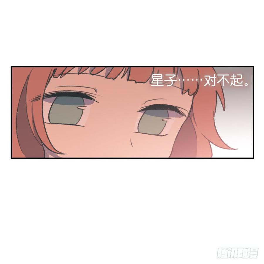 我失恋了3