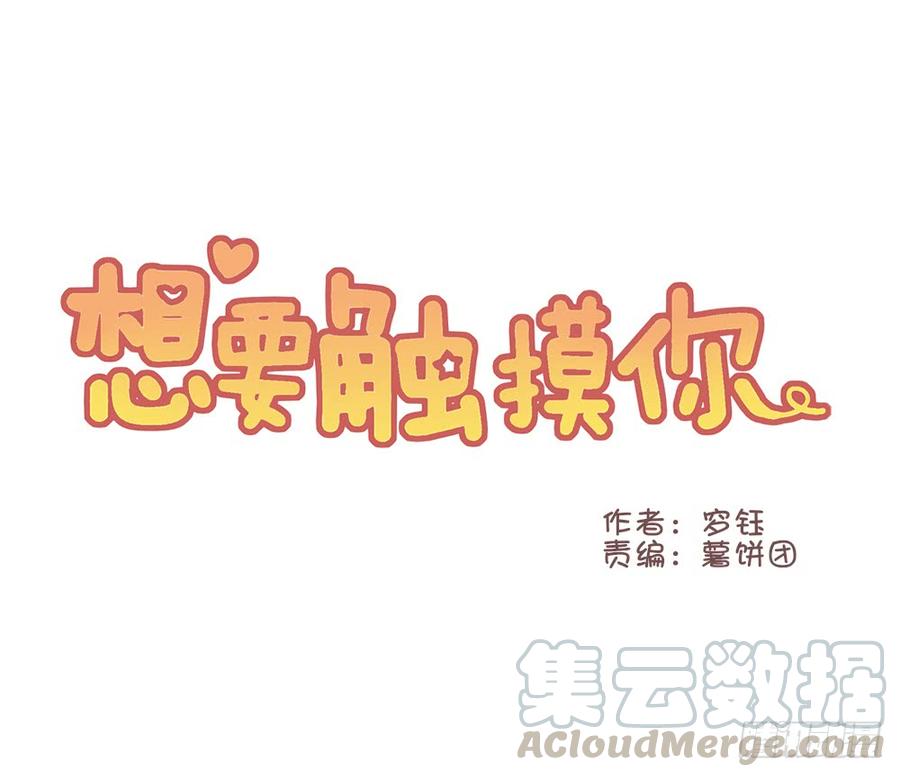 我失恋了4