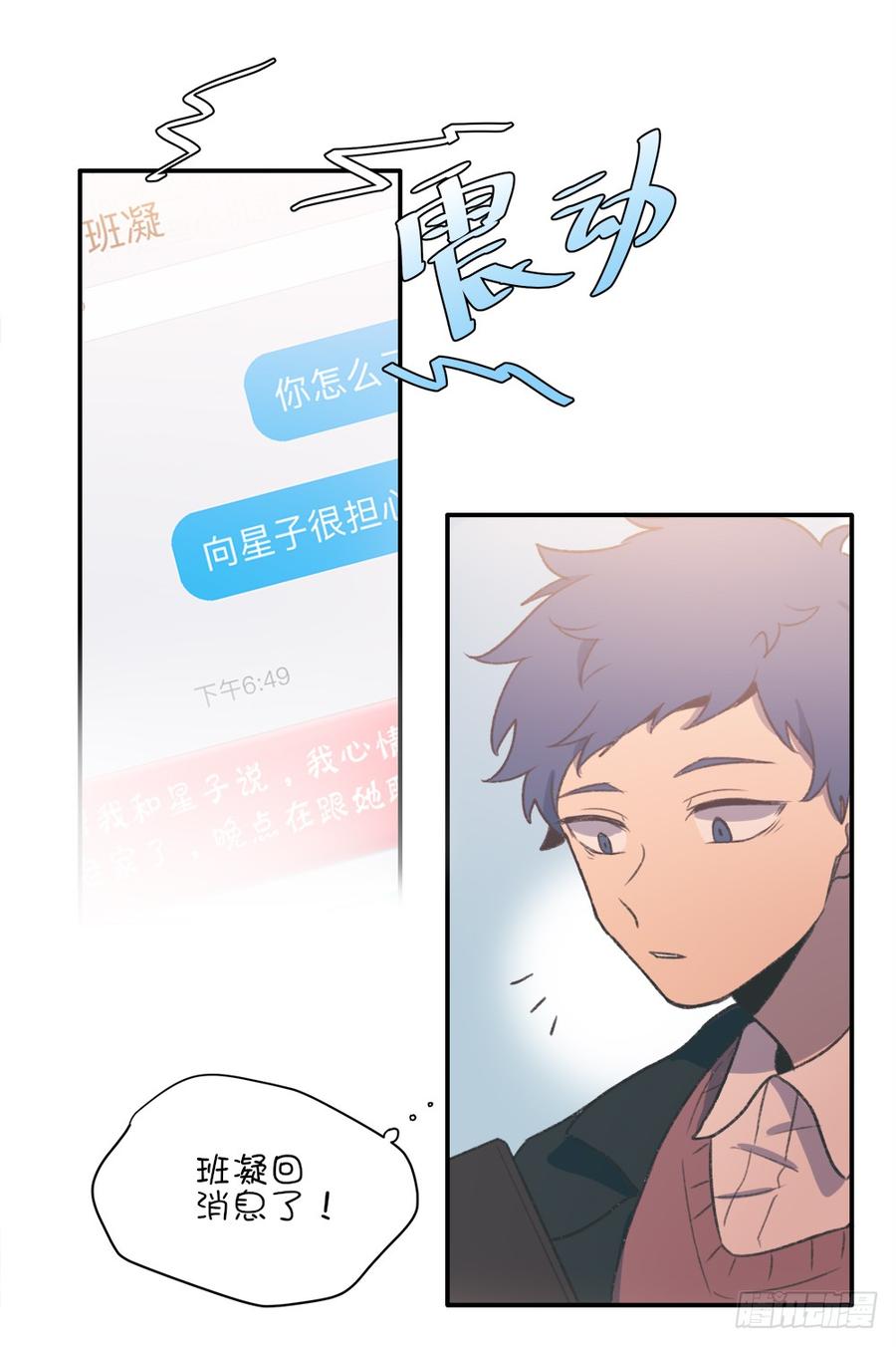 我失恋了5