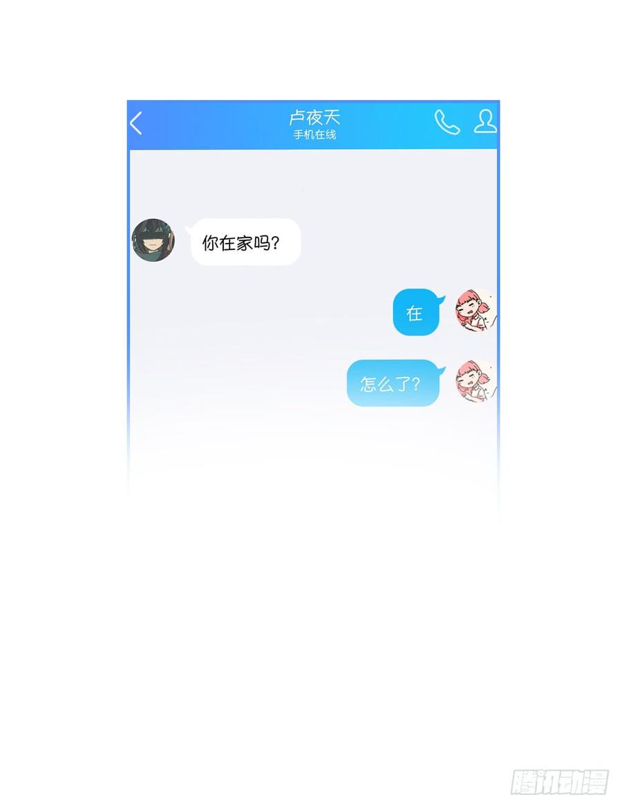 因为星子要跟我约会15
