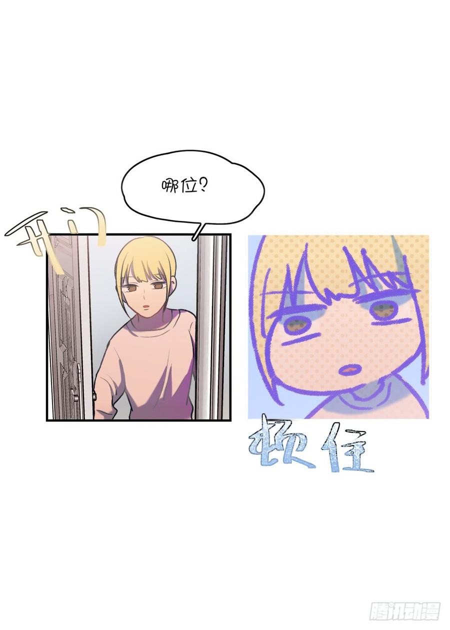 因为星子要跟我约会17