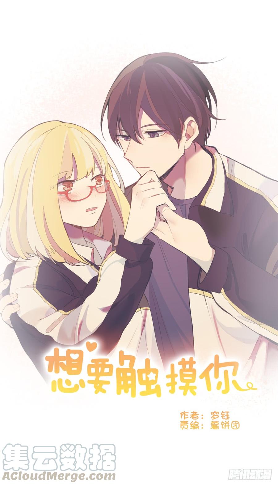 约会当天0