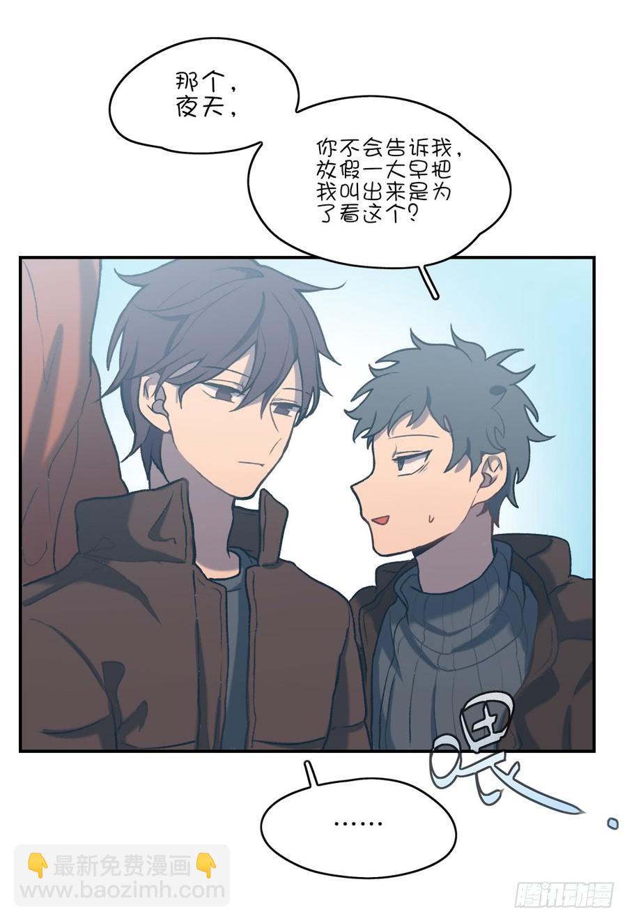 约会当天10