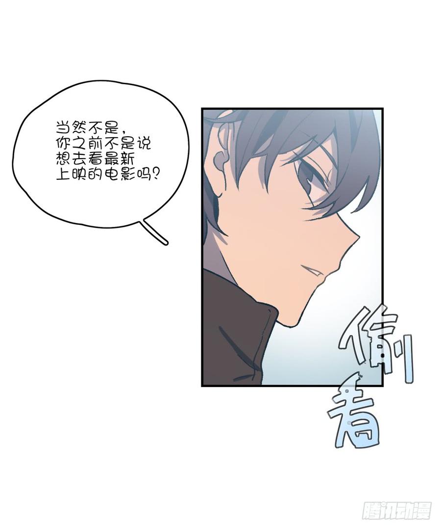 约会当天11