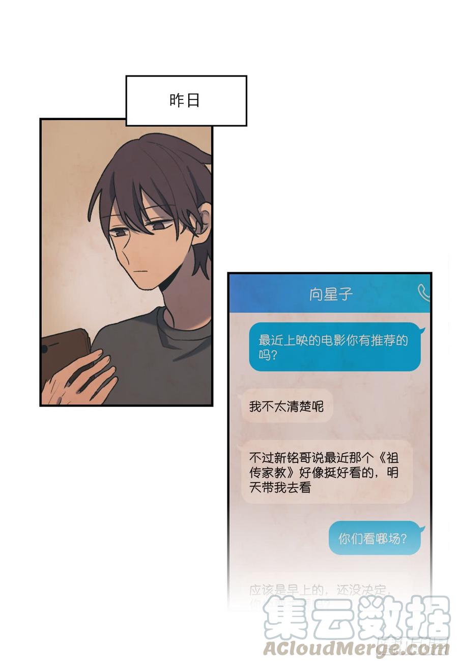 约会当天12