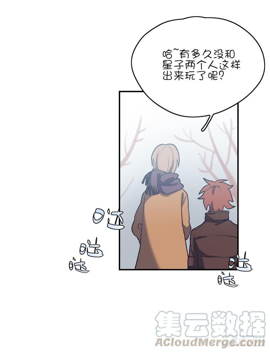 约会当天16