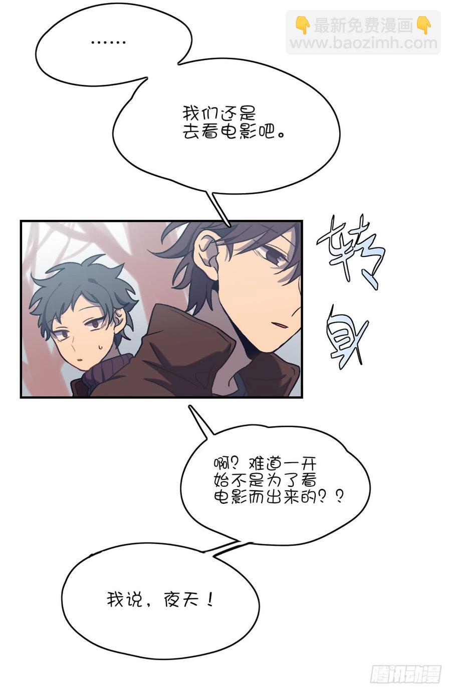 约会当天18