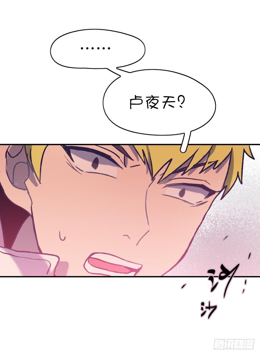约会当天23
