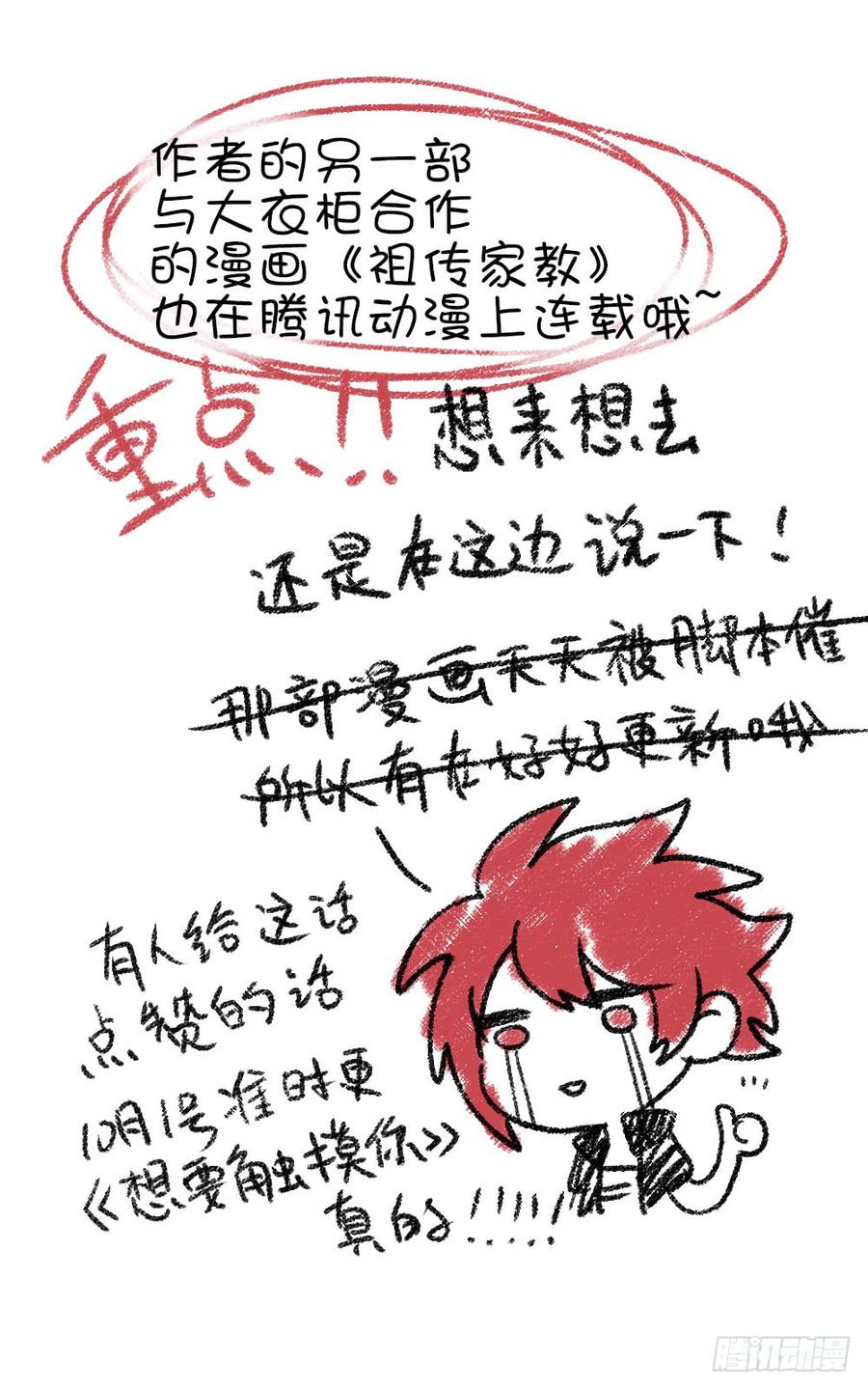 约会当天25