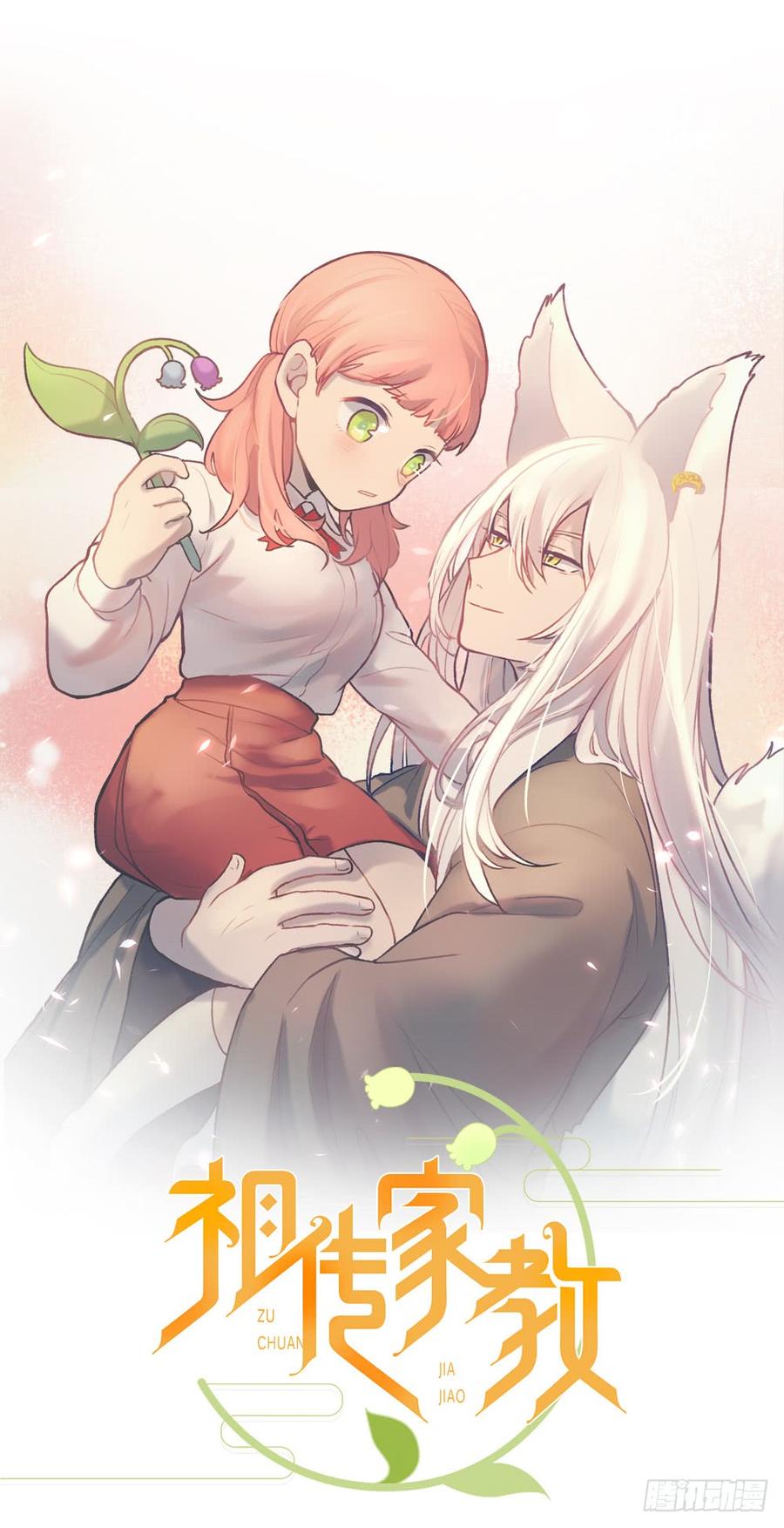 约会当天26