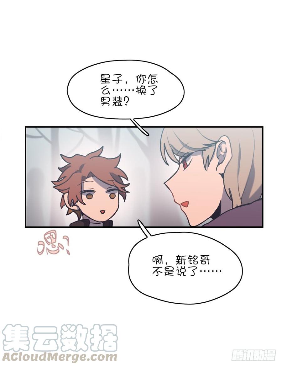 约会当天4
