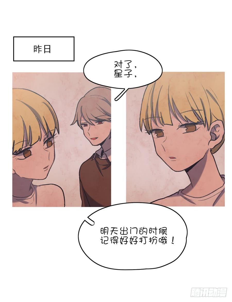 约会当天5