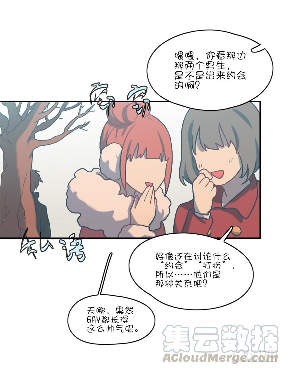 约会当天8
