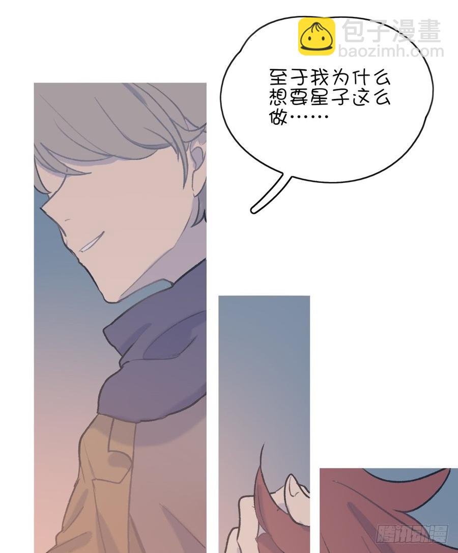 不要再把我当哥哥了18