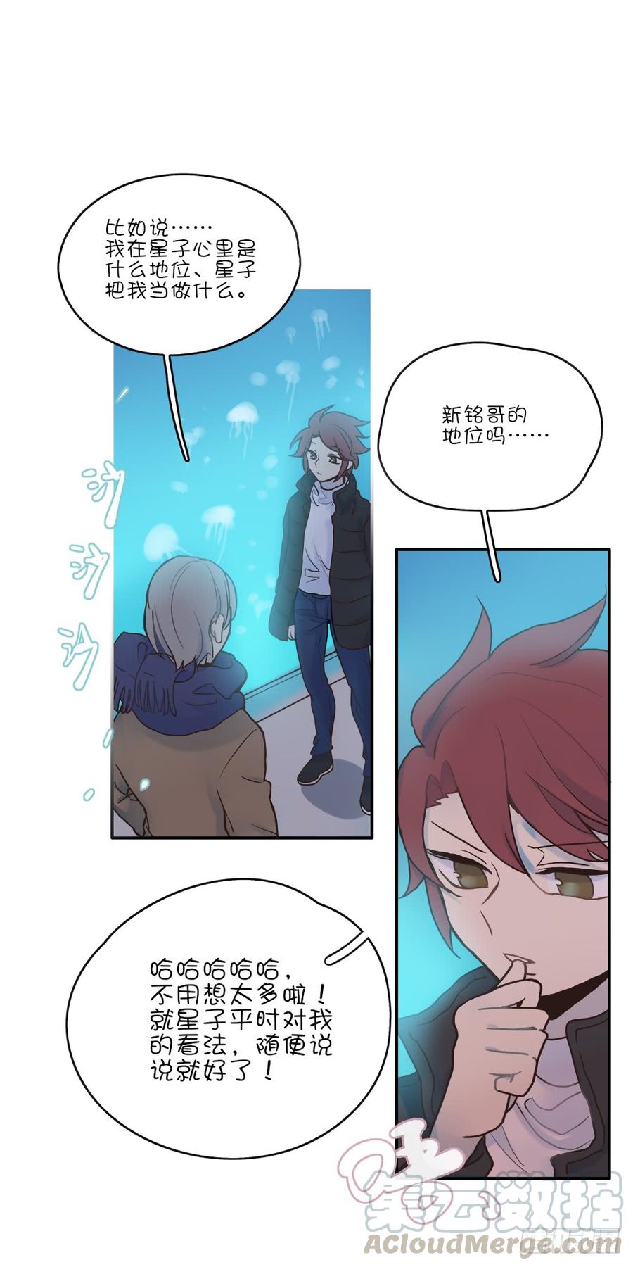 不要再把我当哥哥了4
