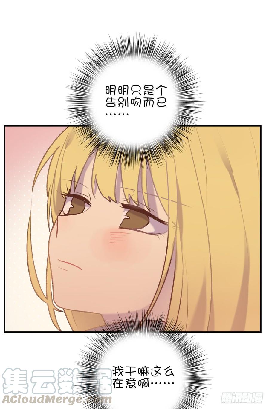 想起昨天的事20