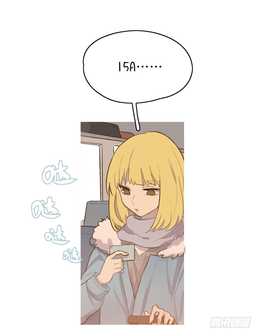 想起昨天的事7