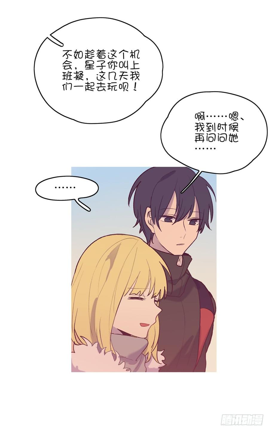真好懂10