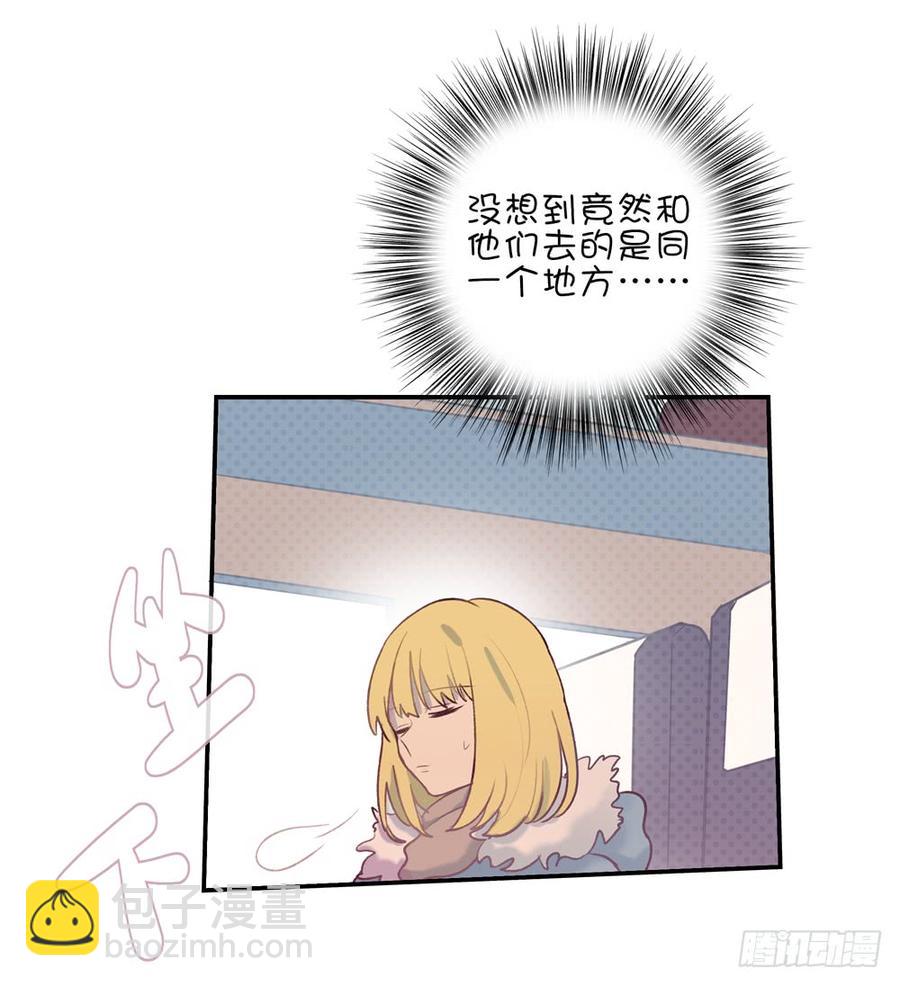 真好懂15