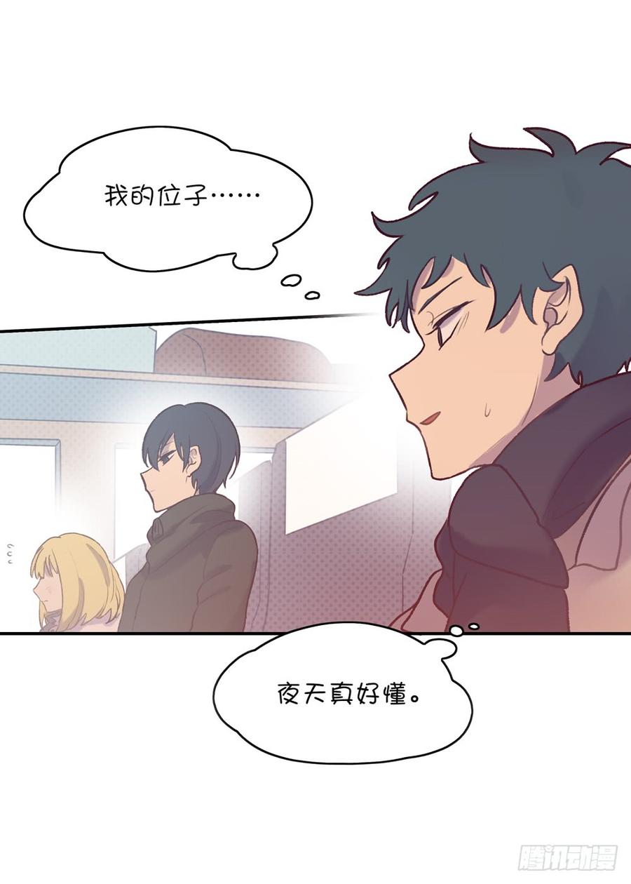 真好懂19