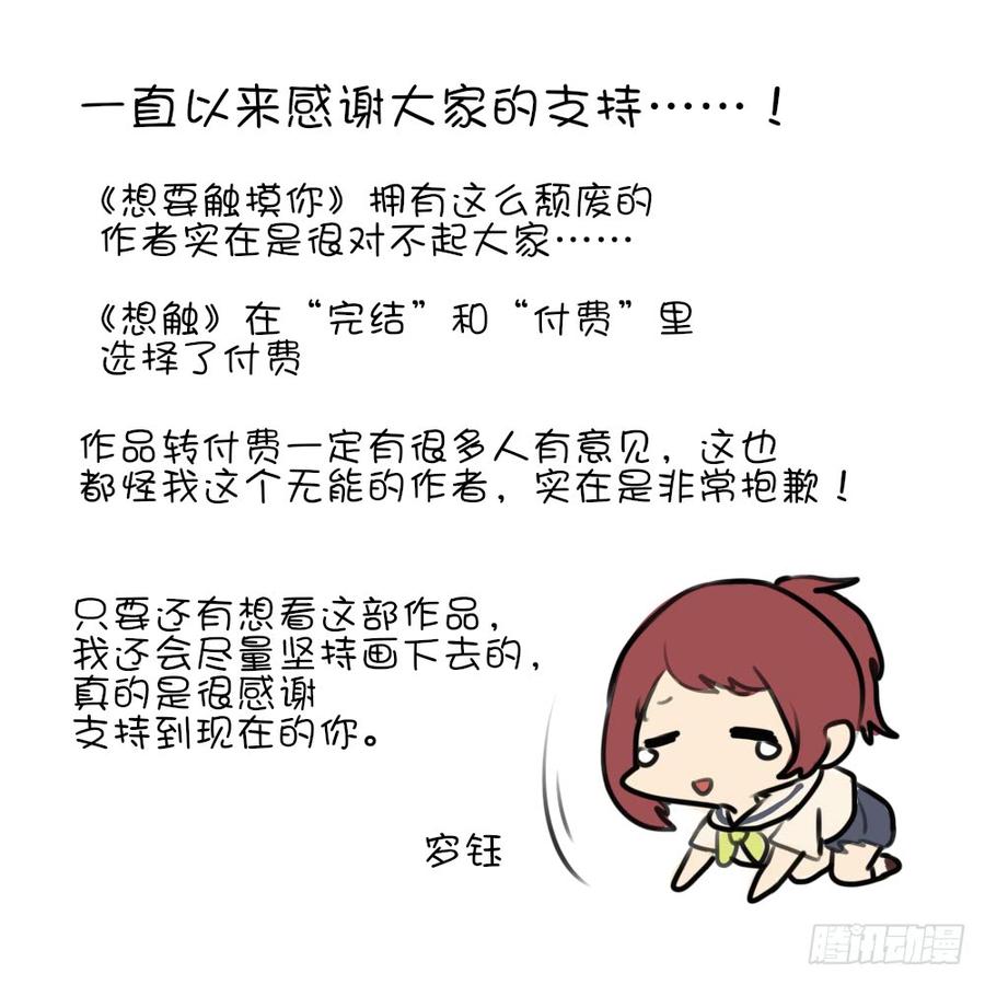 真好懂26