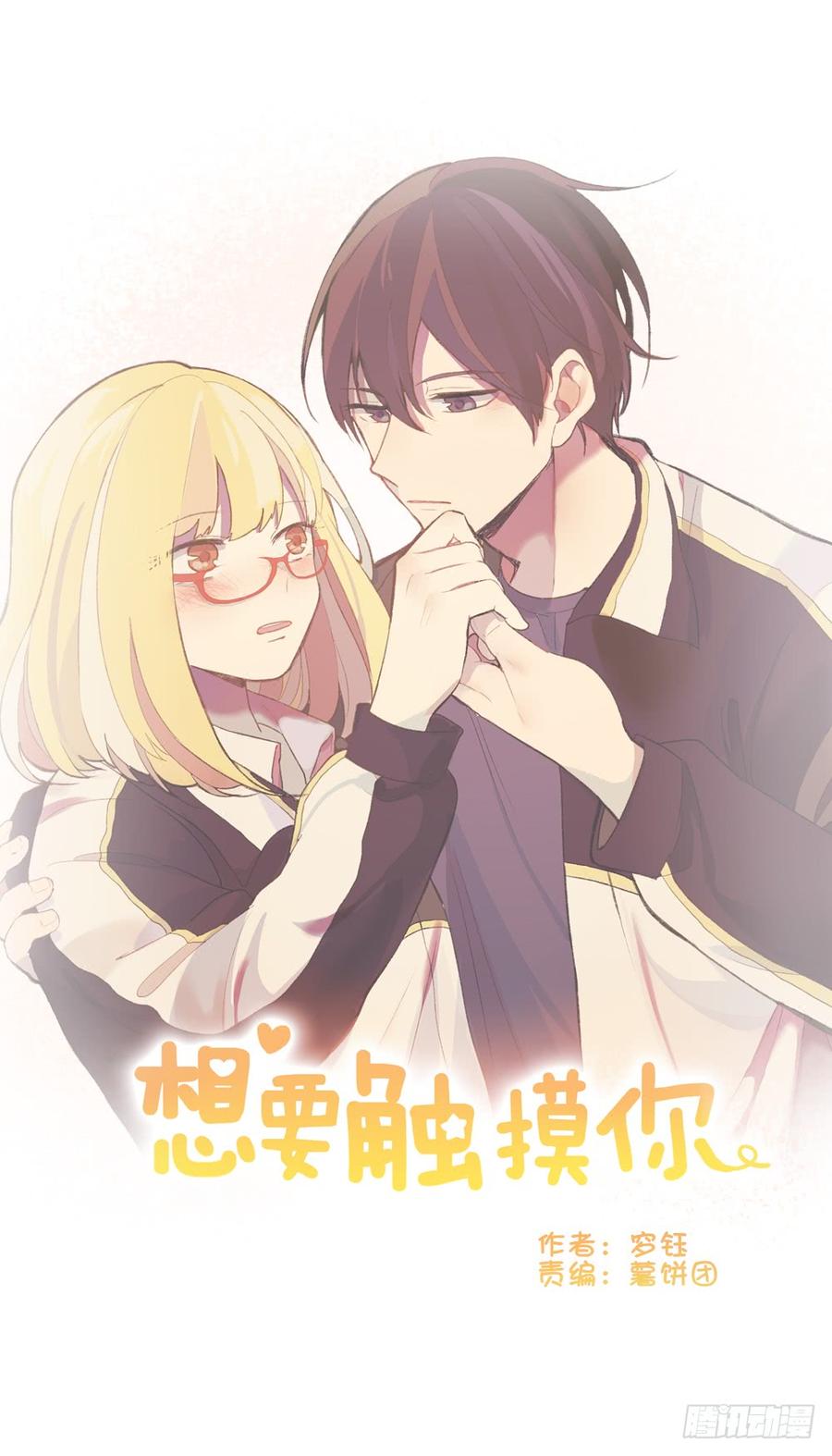 真好懂3