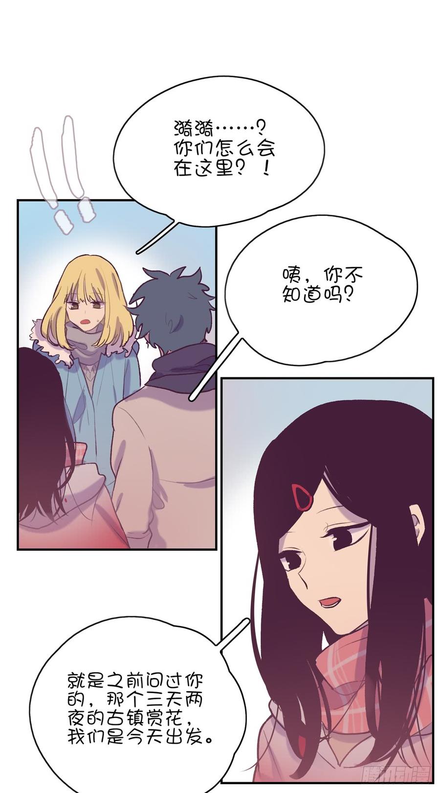 真好懂5