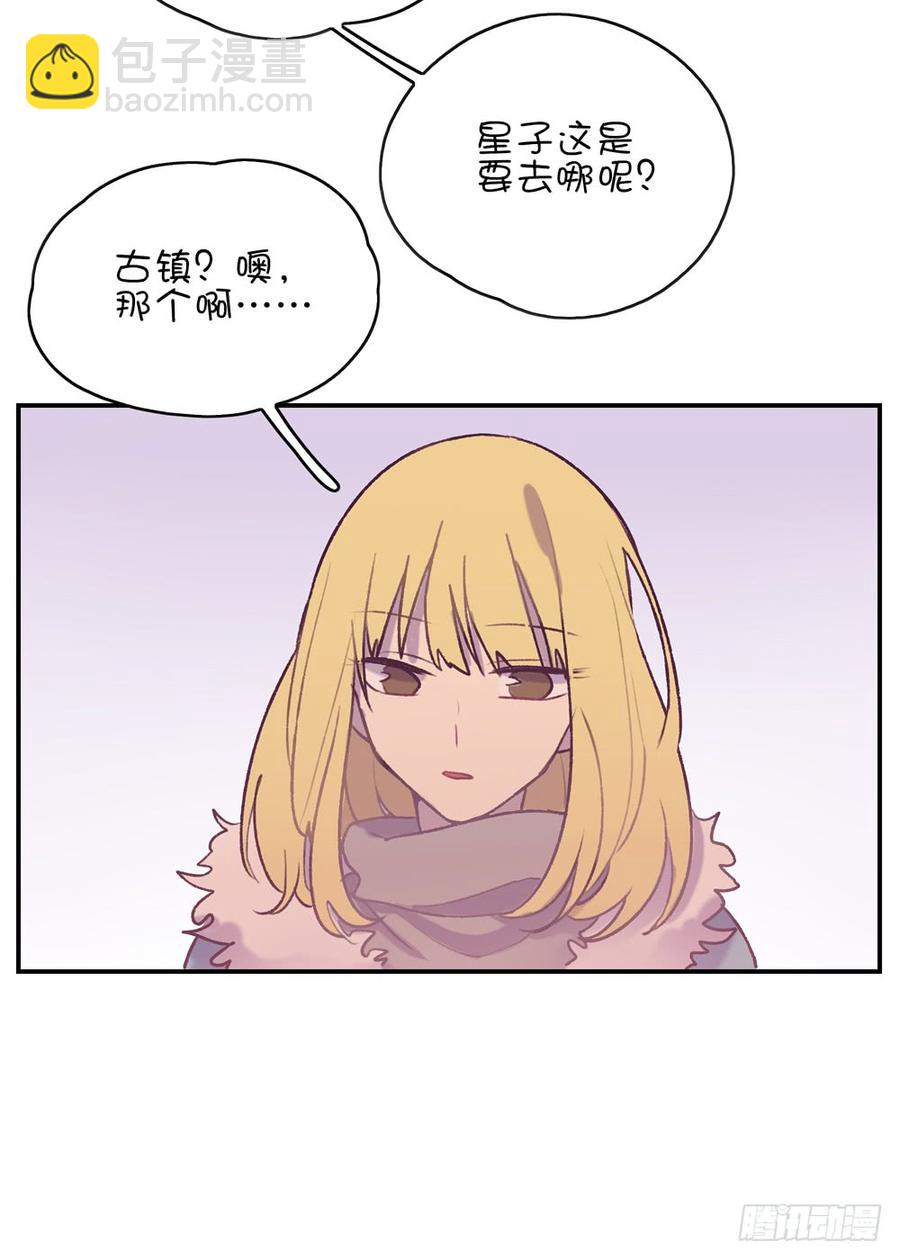真好懂6