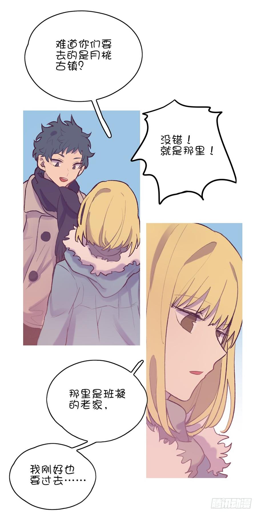 真好懂7