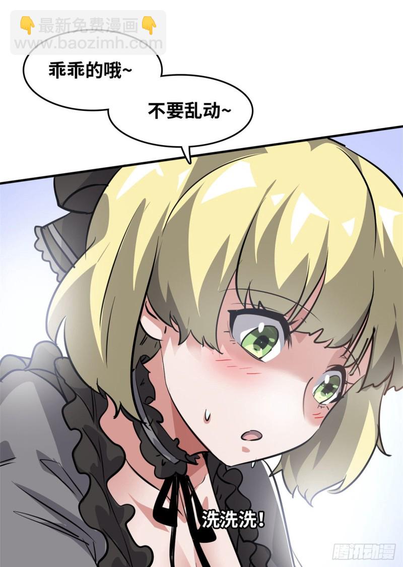 50 办正事11