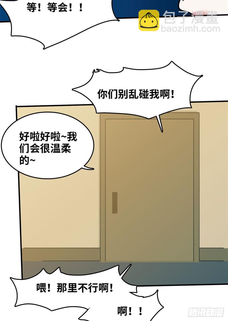 50 办正事13