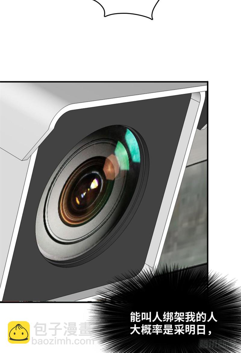 50 办正事14
