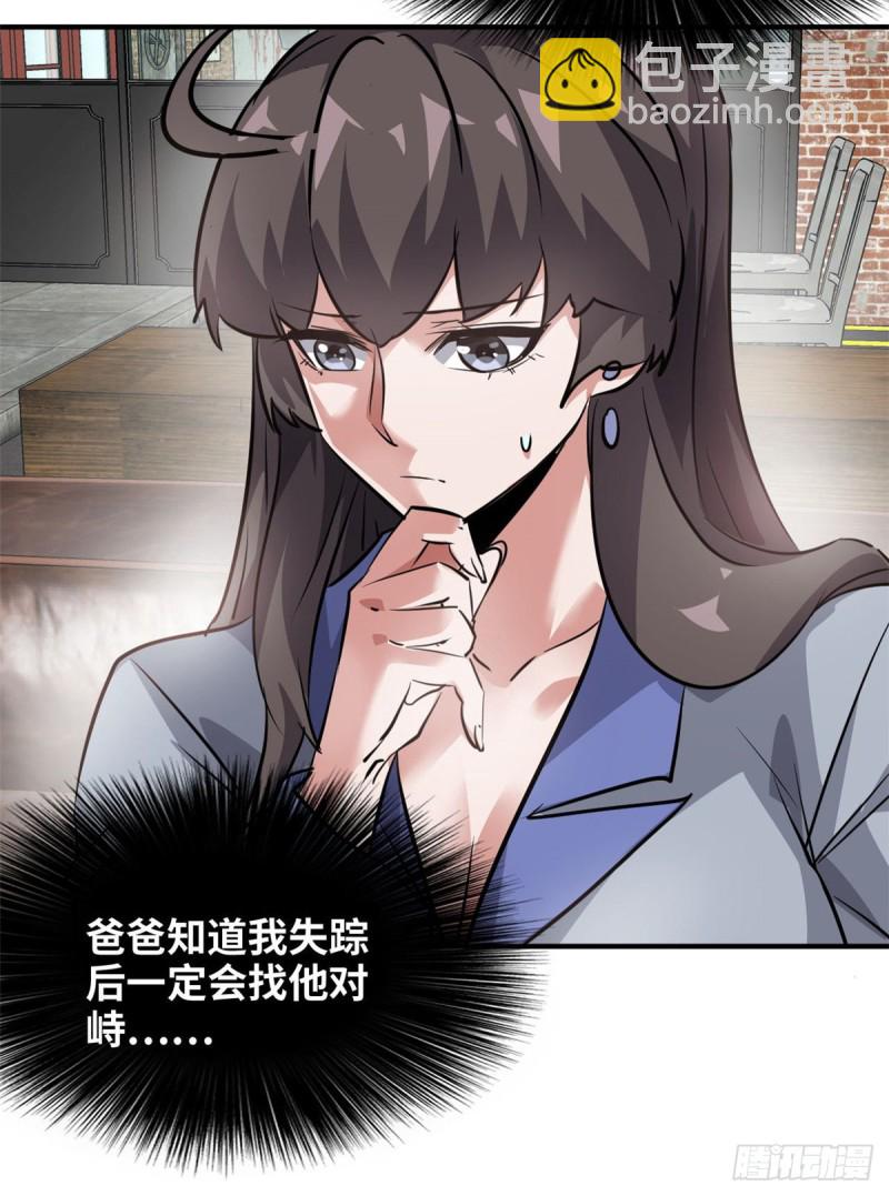 50 办正事15